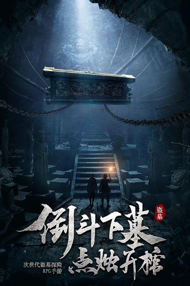 独狼逃跑