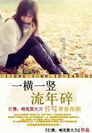探索8.3分的国产宝藏片,不到2000人看过,但却是关于母爱最好的电影,发现无限精彩!