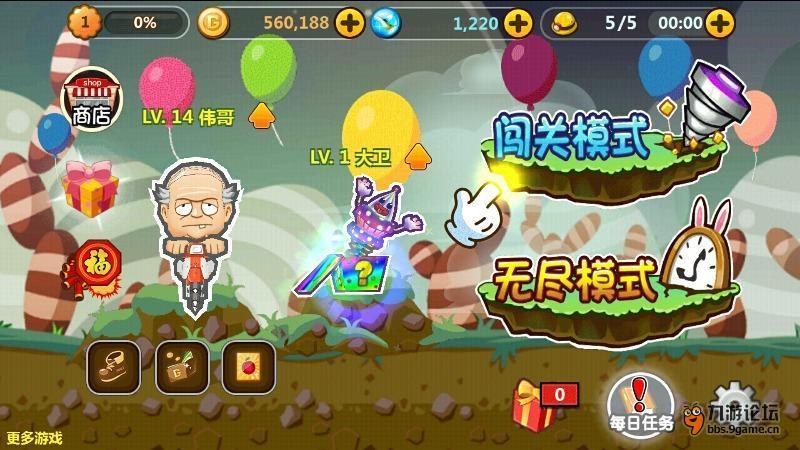 英雄就是我