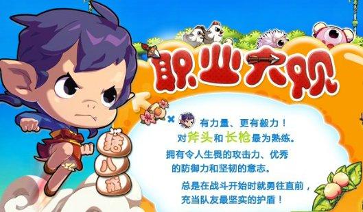 幽灵勇士中文无敌版