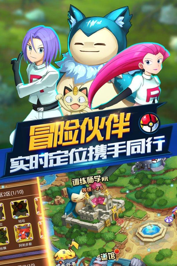 超西游记2