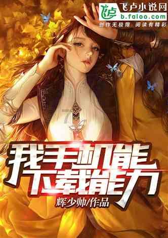 孕妇不能用的护肤品是什么啊？游戏画面