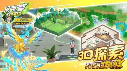 北京飞常州一航班因工作人员疏忽返航,国航致歉:严肃追责问责