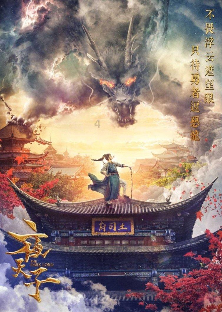 88影视