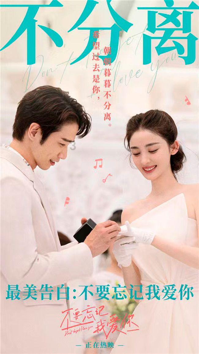 何猷君的小心思，和孙丞潇王彦霖合影，他踮起了脚尖