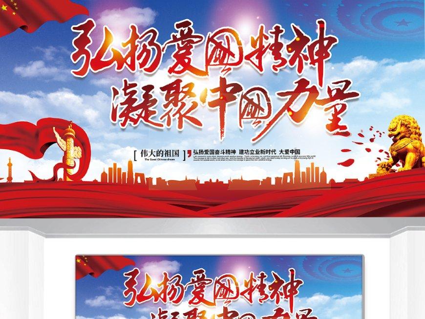 神奇小子龙之陷阱