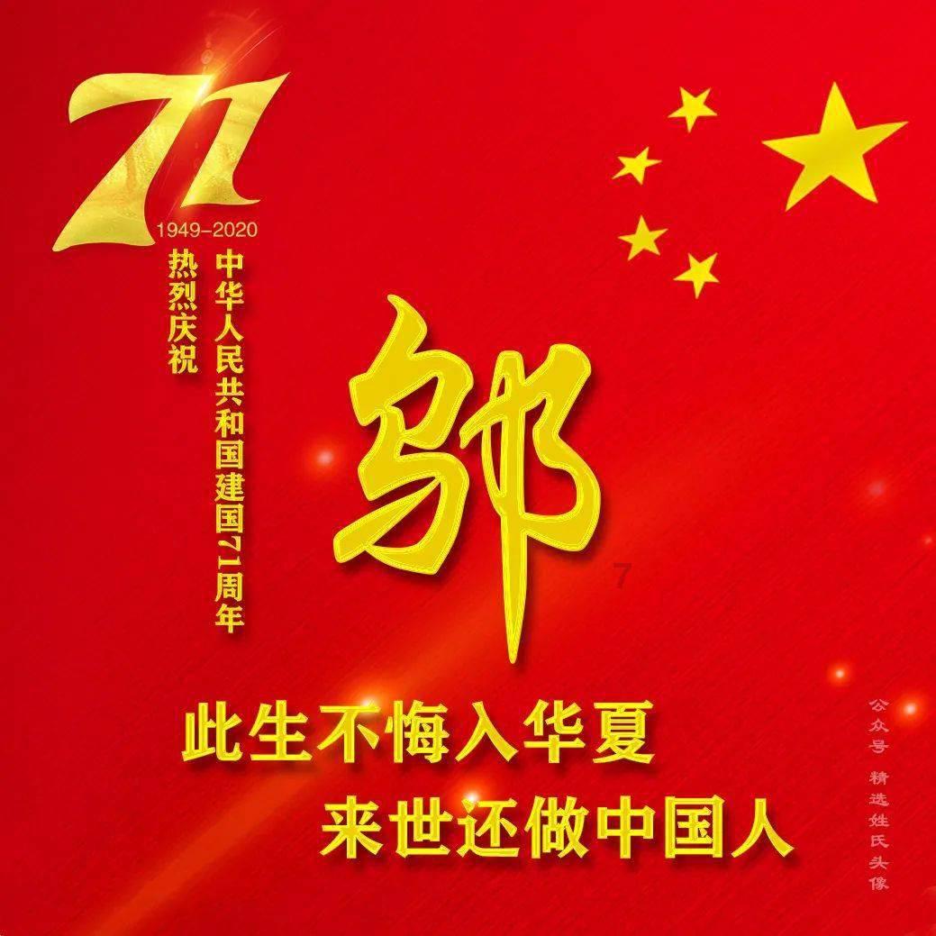 怎么流鼻血？游戏画面