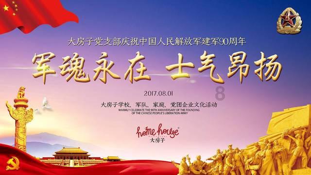 极限竞速地平线3