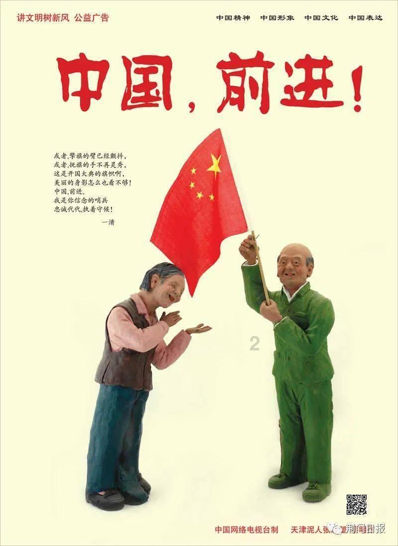 逗小猴开心系列210