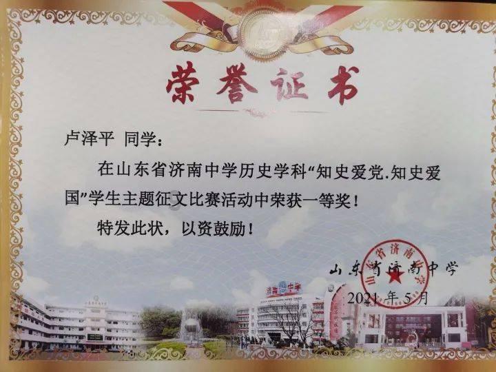 关于岳飞的诗句