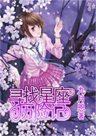 桑叶煎蛋，童年记忆中的美味