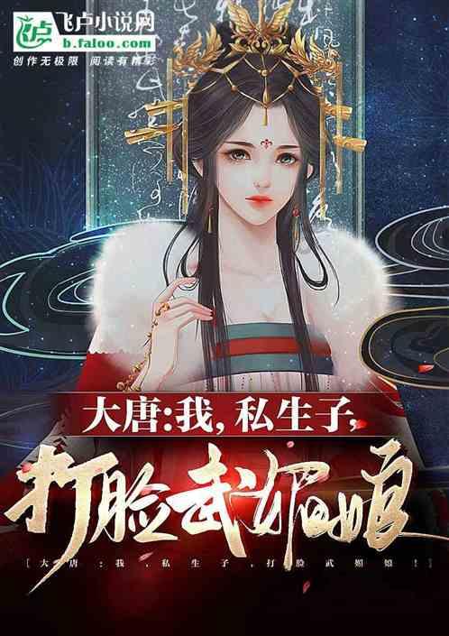网游之大神莫挡路