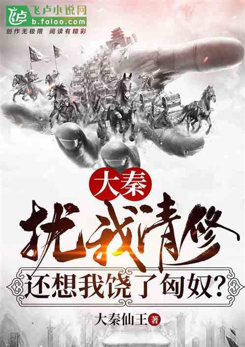 周王朝一蹶不振