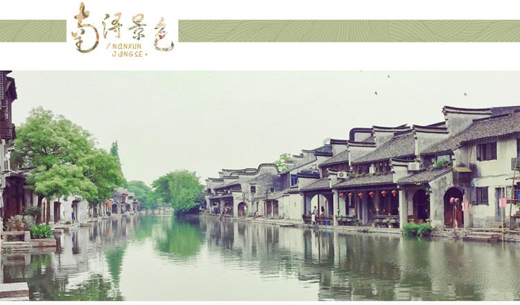 相扑选手大跳跃